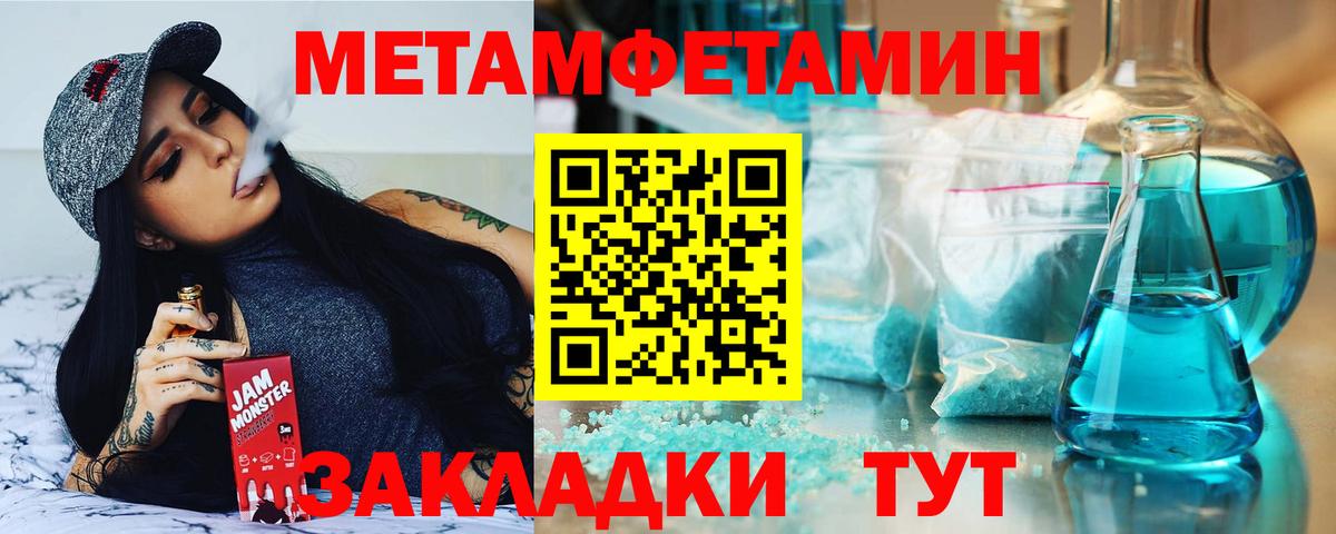 Десногорск  АМФ  Вход с VPN  Амфетамин  АМФЕТАМИН Розовый 