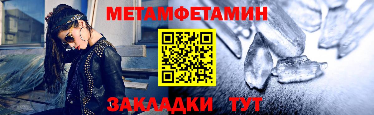 АМФ Premium Десногорск