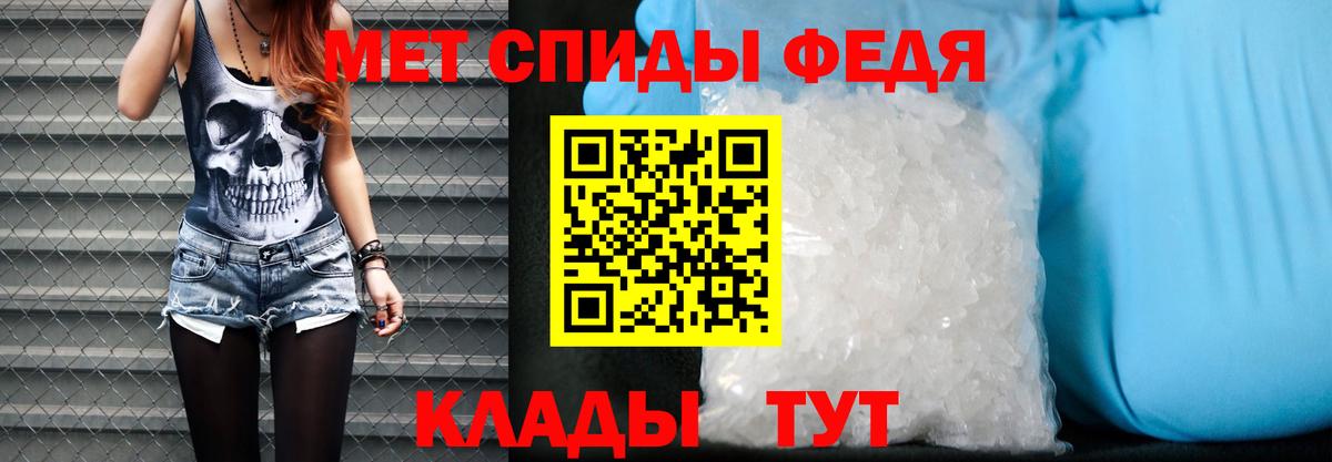 АМФ  Десногорск  АМФ VHQ 