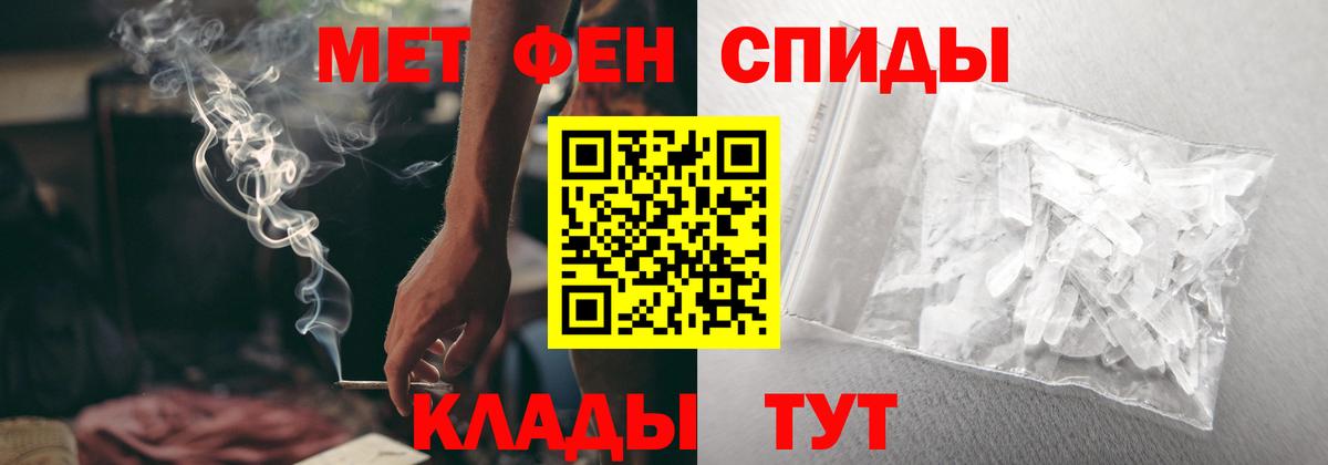 АМФ Розовый Десногорск