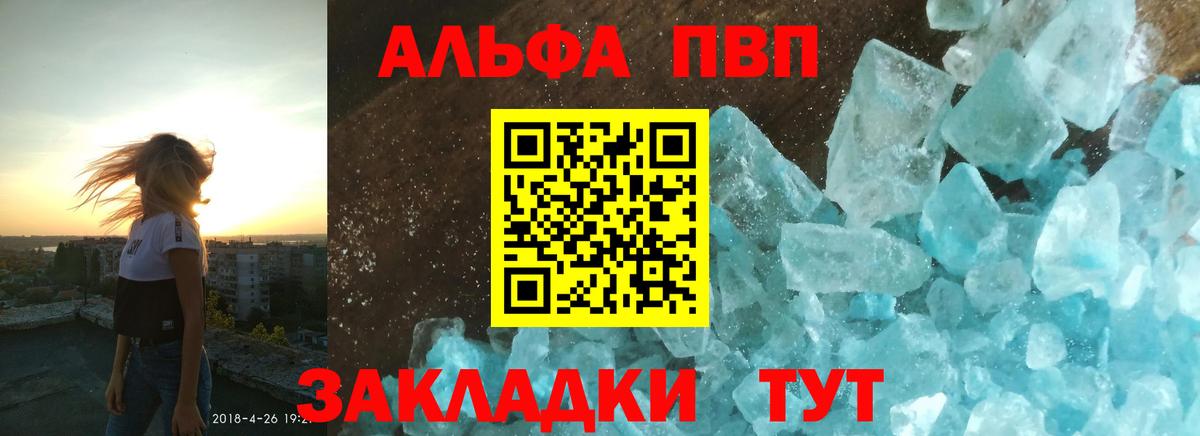 A PVP СК Десногорск