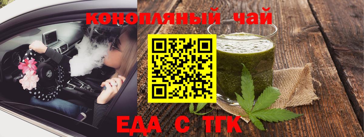 Canna-Cookies конопля  Десногорск 