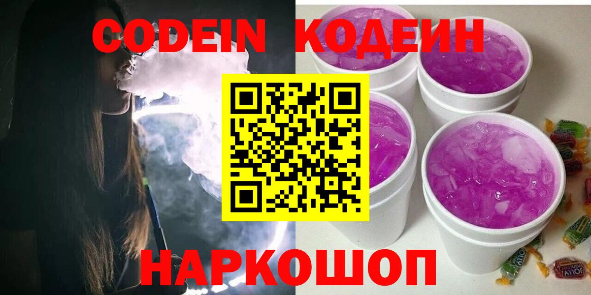Гашиш  Вход с VPN  Каннабис  Десногорск  Меф МЯУ МЯУ   Экстази  NBOMe 