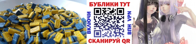 Экстази MDMA  Десногорск 