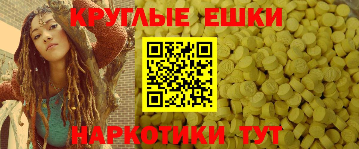 ЭКСТАЗИ DUBAI  MEGA tor  Ecstasy  ЭКСТАЗИ 250 мг  Десногорск  Вход с VPN 
