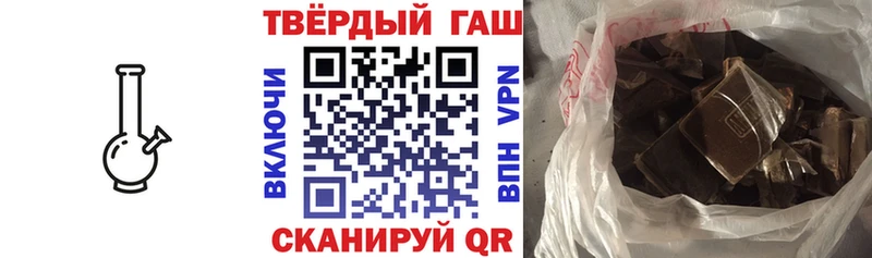 ГАШИШ Premium  что такое   Десногорск 