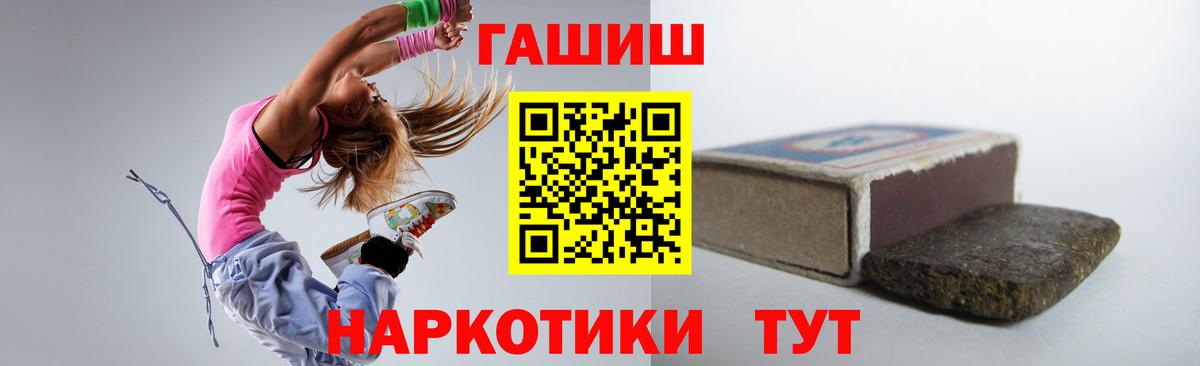 Галлюциногенные грибы Десногорск