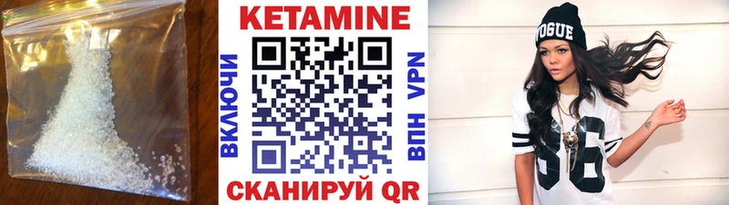 магазин продажи наркотиков  Десногорск  КЕТАМИН VHQ 
