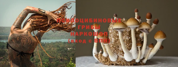 COCAINE Вязники
