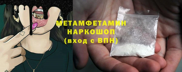 метадон Магас
