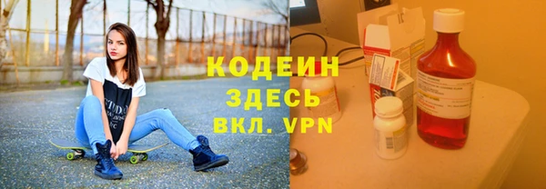 альфа пвп Майский