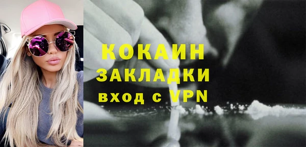 COCAINE Вязники