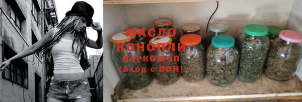 мефедрон Вязьма