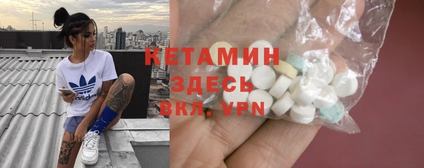 мефедрон Вязьма