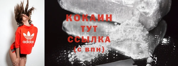 COCAINE Вязники