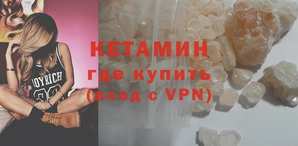 прущая мука Лиски