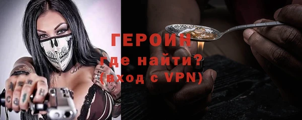 мефедрон Вязьма
