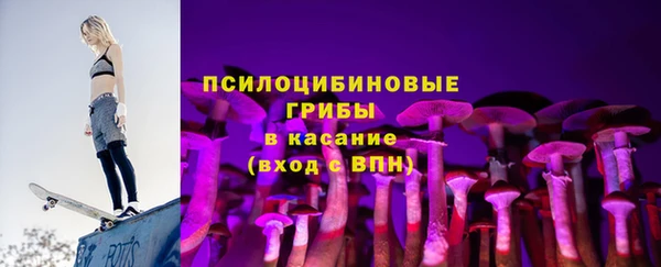 ECSTASY Волоколамск