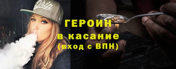 бошки Вяземский