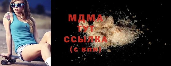 альфа пвп Майский