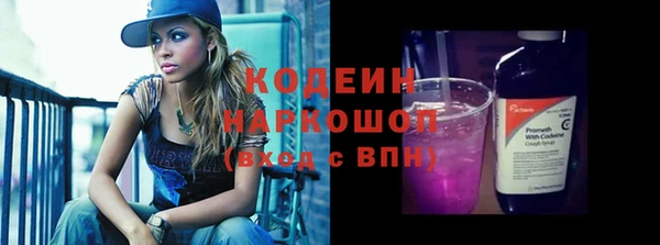 альфа пвп Майский