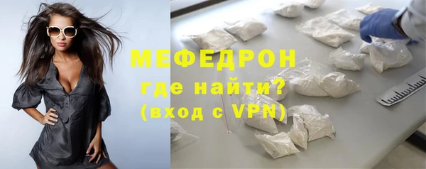 мефедрон Вязьма