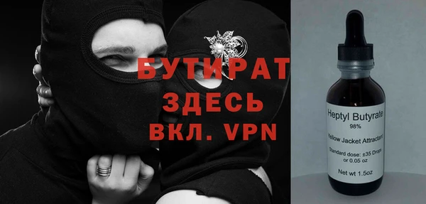 бошки Вяземский