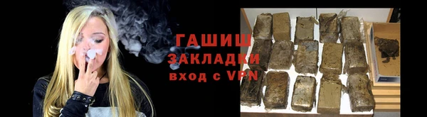 мефедрон Вязьма