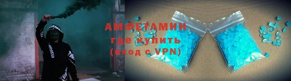 COCAINE Вязники