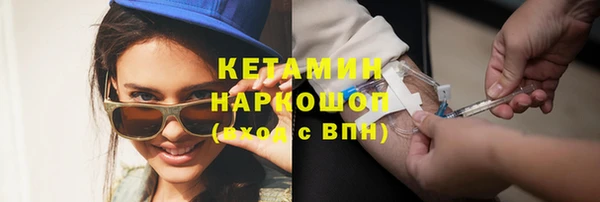 бошки Вяземский