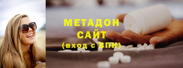 мефедрон Вязьма