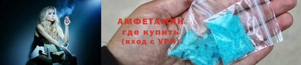 мефедрон Вязьма