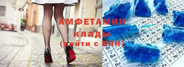 прущая мука Лиски