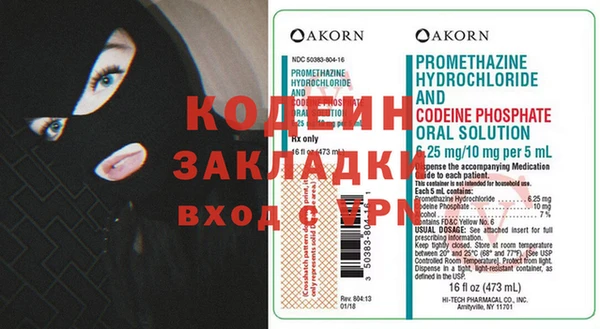 альфа пвп VHQ Лихославль