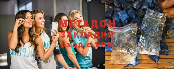 мефедрон Вязьма