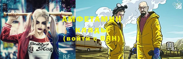 бошки Вяземский