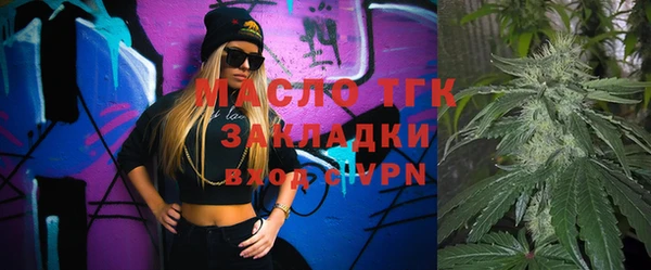 мефедрон Вязьма