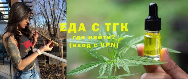 MDMA Premium VHQ Магадан