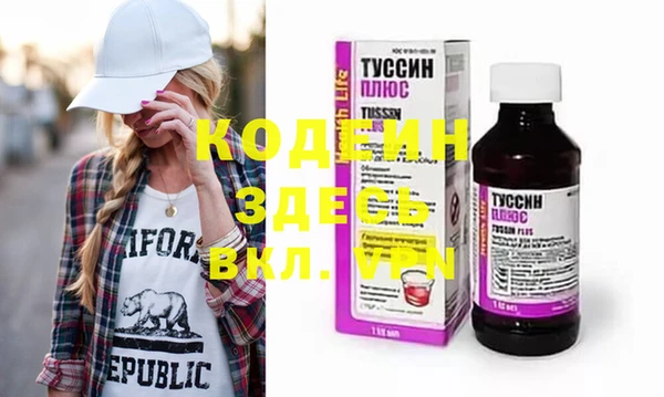 MDMA Premium VHQ Магадан