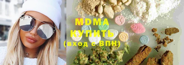 мефедрон Вязьма