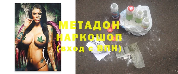 COCAINE Вязники