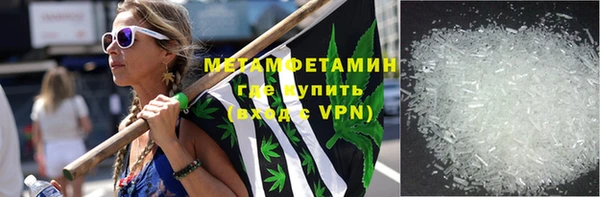 альфа пвп VHQ Лихославль