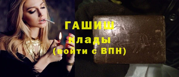 бошки Вяземский