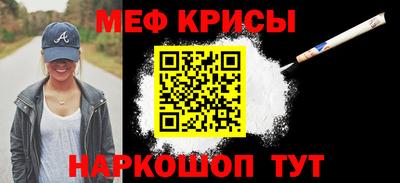 ешки Беслан