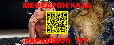 ешки Беслан