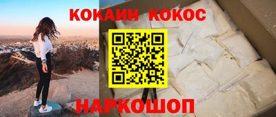 синтетический гашиш Бийск