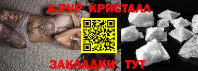 мефедрон Берёзовский