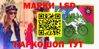 ешки Беслан