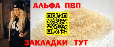 a pvp Бугуруслан