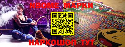 мефедрон Берёзовский